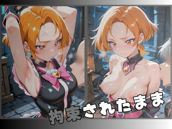 【R-18】拘束された黒の変身ヒロイン - サンプル画像 3