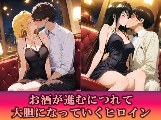 淫乱キャバクラ  ToLOVEる  金色の闇  古手川唯  編 - サンプル画像 2