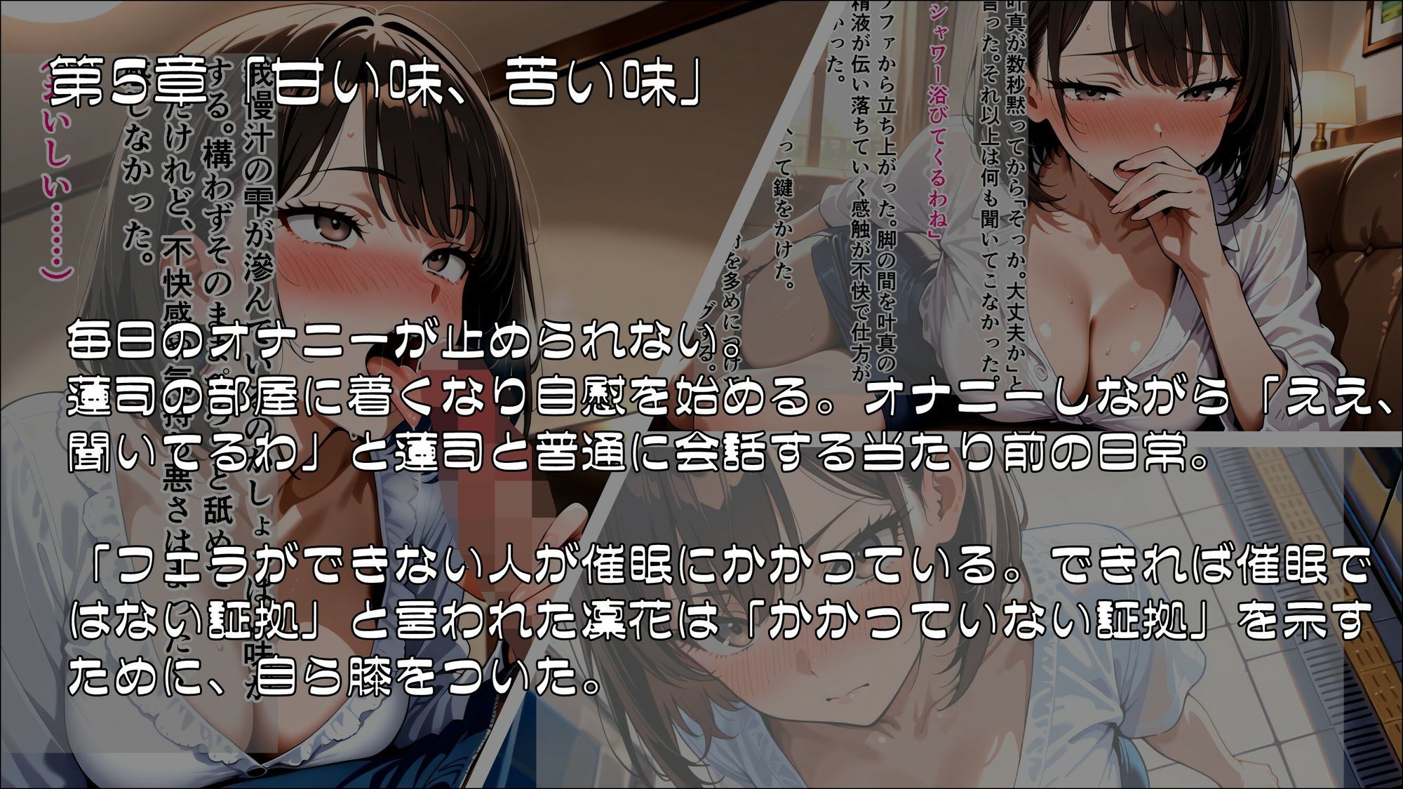 催●にかからない妻は、一度も負けずに堕ちていく_後編【完結】 - サンプル画像 1