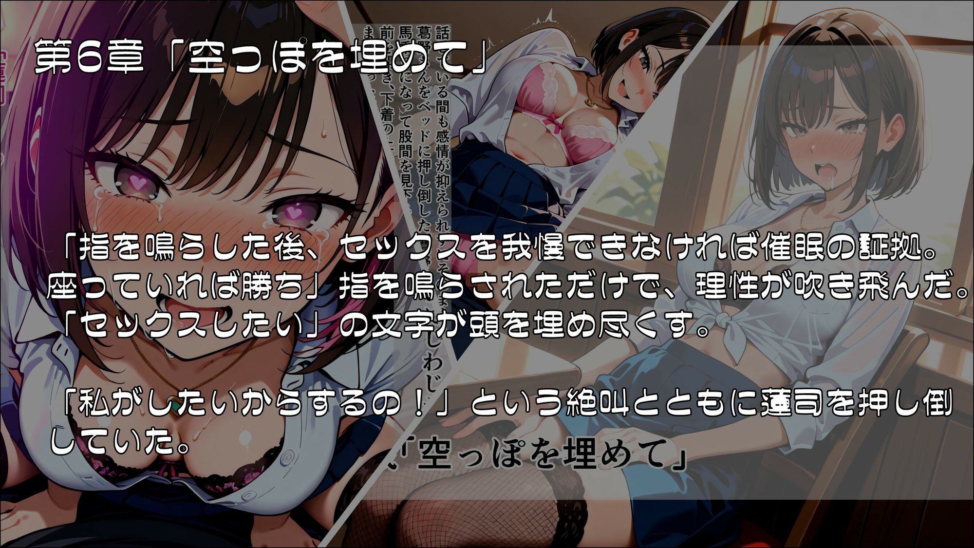 催●にかからない妻は、一度も負けずに堕ちていく_後編【完結】 - サンプル画像 2