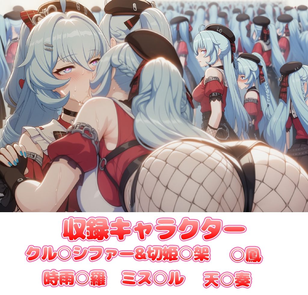 自分同士でエッチしまくり！嫁分身画像まとめ202603 Part2 - サンプル画像 1