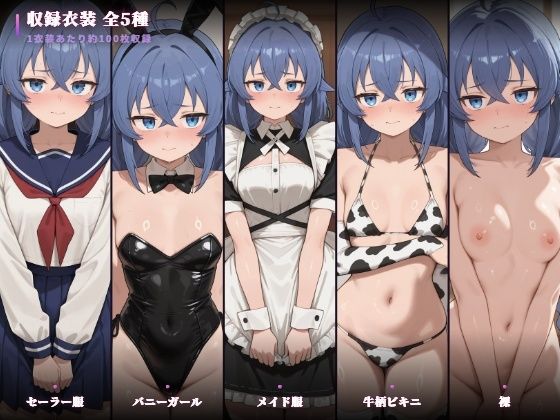 ロ〇シーとコスプレえっちするだけcg集 - サンプル画像 1