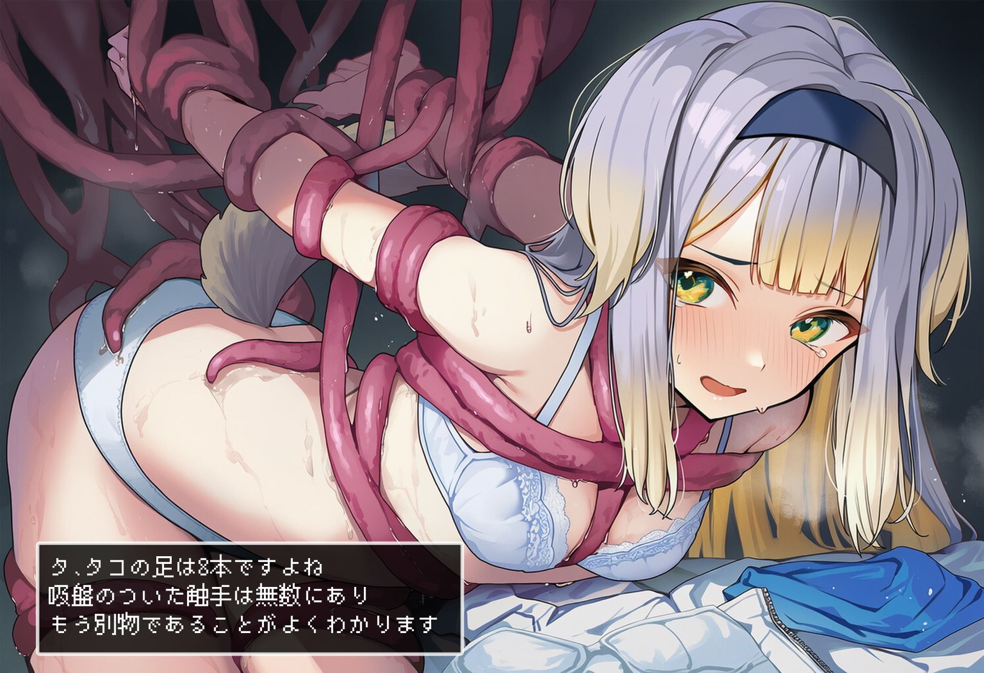 る〇ドッグ_異世界探索編1 - サンプル画像 3