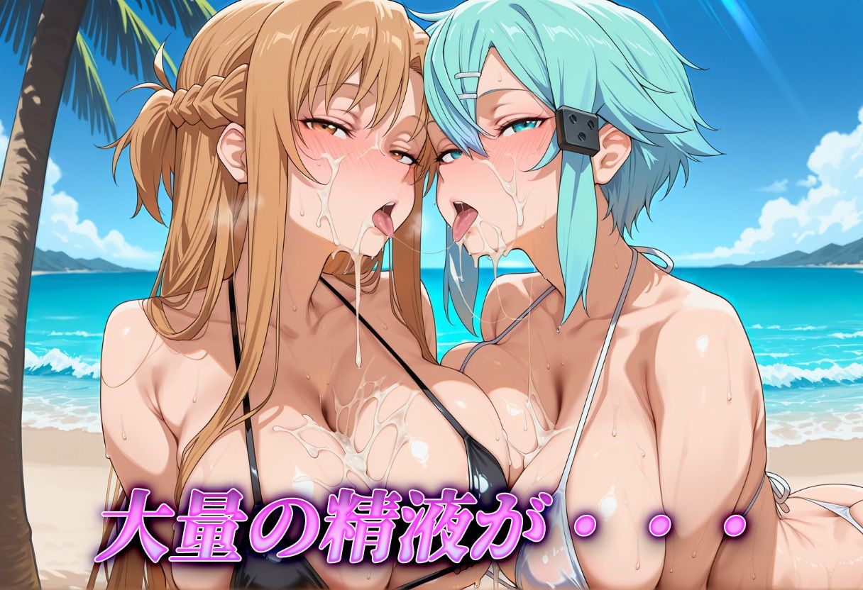 南国ビキニ ア〇ナ＆シ〇ン 精液パラダイス - サンプル画像 1