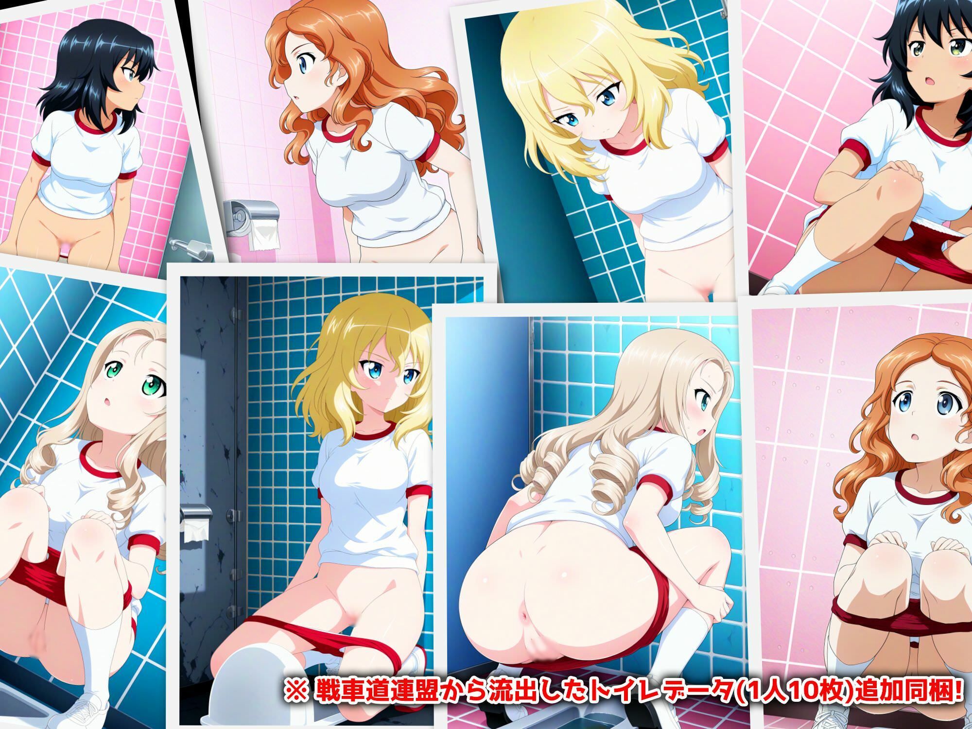 Girls und Buruma Hamipan BC自由学園編 - サンプル画像 6