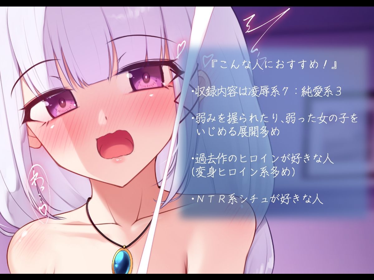 堕ちる彼女もいれば、抗うあの子もいる。【くらあや支援サイトまとめCG集】 - サンプル画像 1