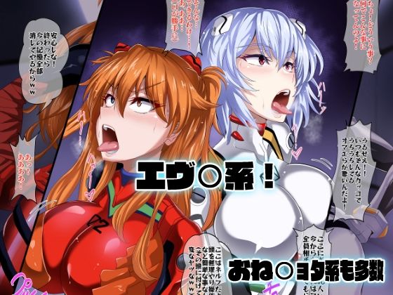 Fantiaまとめ（2019・2020・2021年分） - サンプル画像 3