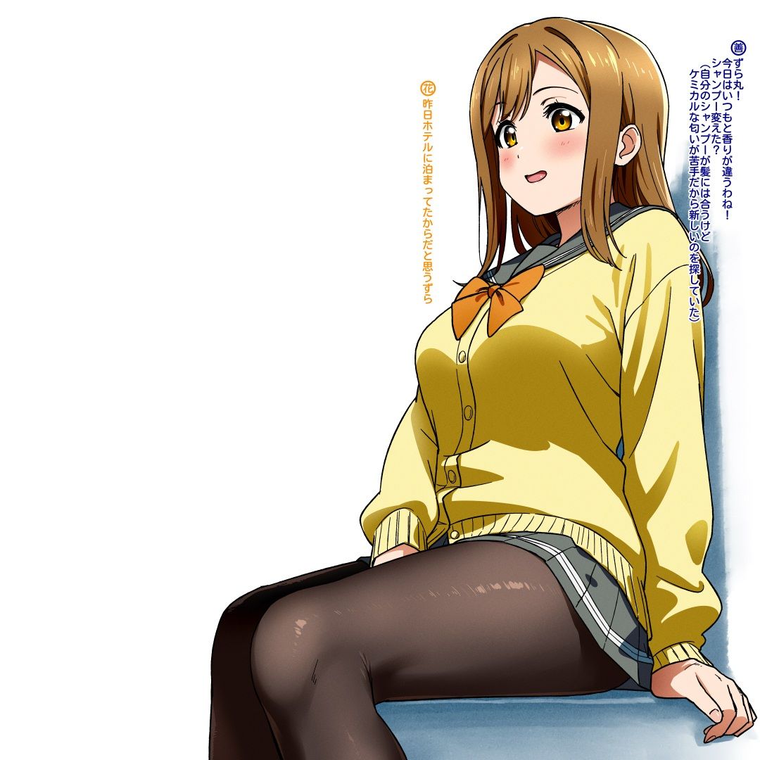 2026年2月のイラスト私を、ビッチと…呼ぶな！/毎日中出しセックスしてるずら】 - サンプル画像 2