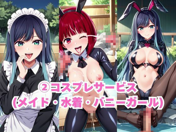 ド田舎銭湯のぬるぬる洗体マッサージ！身体を洗っていたら本番まで…【有馬かな＆黒川あかね編】 - サンプル画像 4