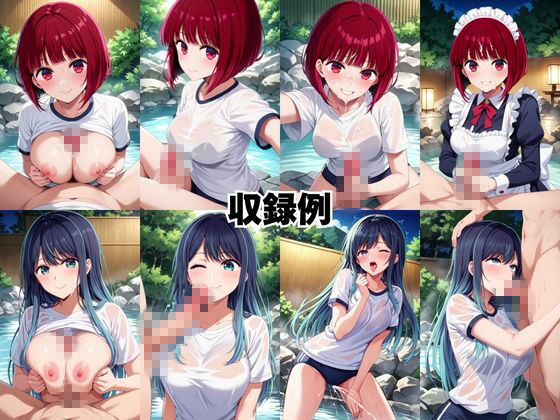 ド田舎銭湯のぬるぬる洗体マッサージ！身体を洗っていたら本番まで…【有馬かな＆黒川あかね編】 - サンプル画像 7