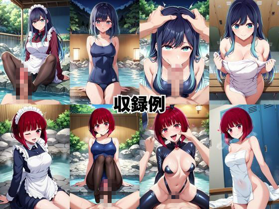 ド田舎銭湯のぬるぬる洗体マッサージ！身体を洗っていたら本番まで…【有馬かな＆黒川あかね編】 - サンプル画像 8