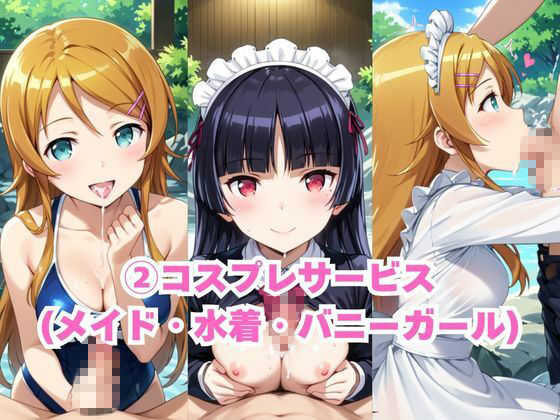 ド田舎銭湯のぬるぬる洗体マッサージ！身体を洗っていたら本番まで…【高○桐乃＆五○瑠璃編】 - サンプル画像 4