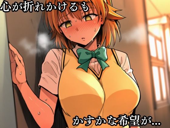 猿山の逆襲5 〜こんなにヒロインがいるなら1人くらい寝取ってもいいよな？〜 - サンプル画像 3