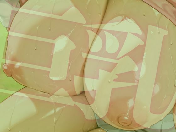 接待ゴルフ巨乳 ★巨乳好きのための魅惑的なCG集★ - サンプル画像 8