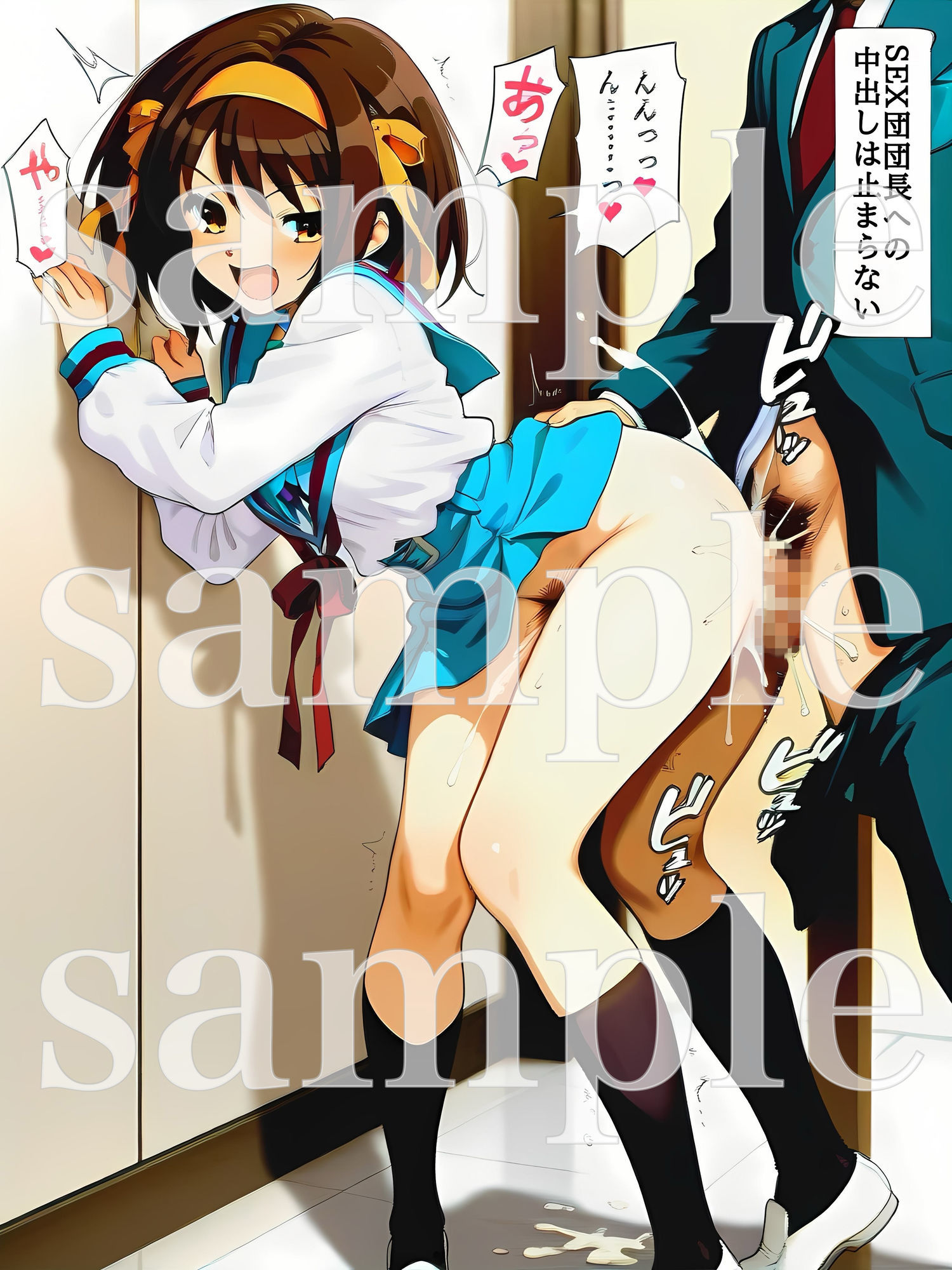 うしろから突いてっ！涼〇ハ〇ヒ編 - サンプル画像 3