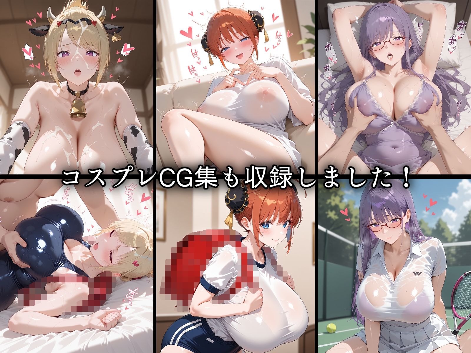 寝取られた万事屋さんたち〜催〇アプリで種付け完了 - サンプル画像 10