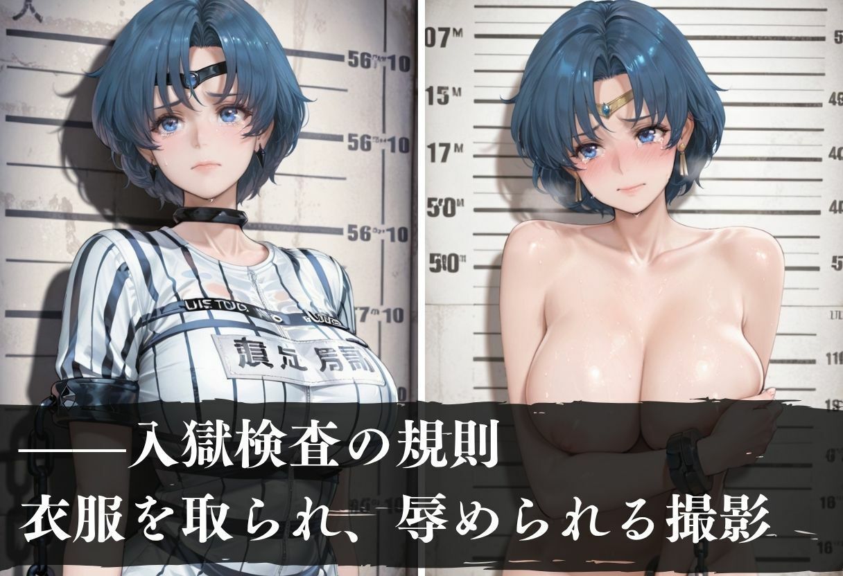 裸身監獄III〜逃れられぬ羞恥の連鎖〜 - サンプル画像 2