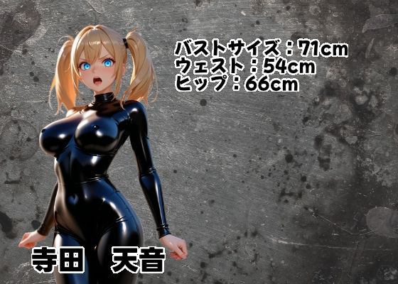 金髪捜査官を孕め倒せ - サンプル画像 8