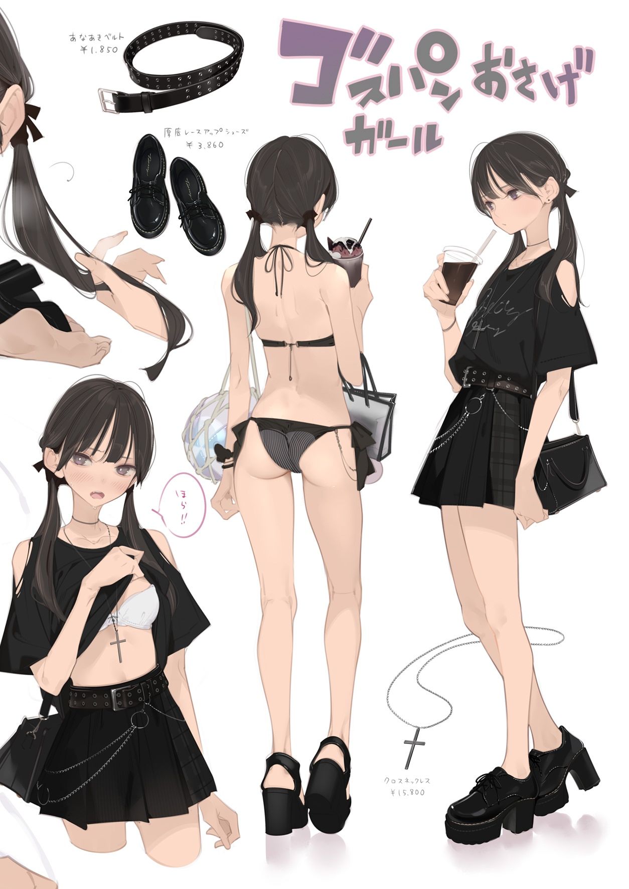 Appealingirls09 - サンプル画像 1