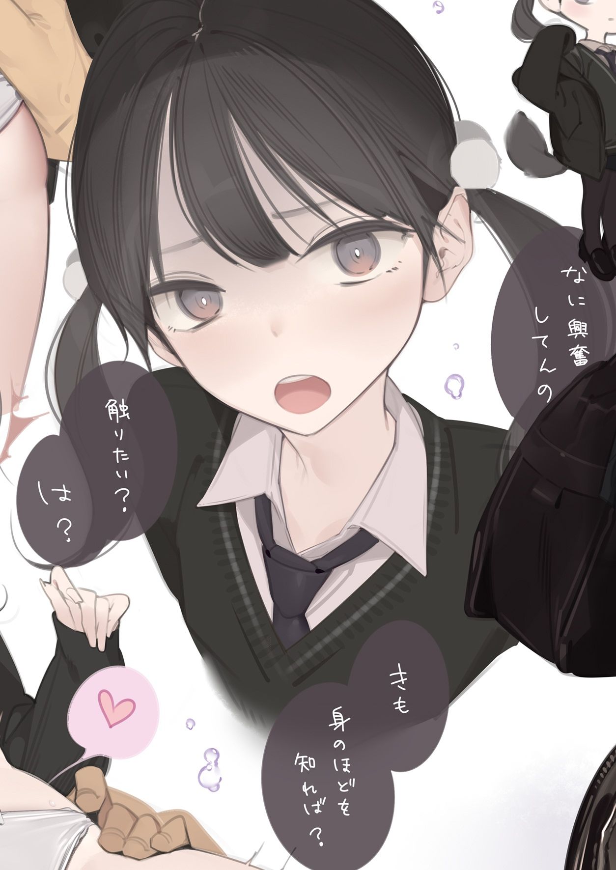 Appealingirls09 - サンプル画像 4