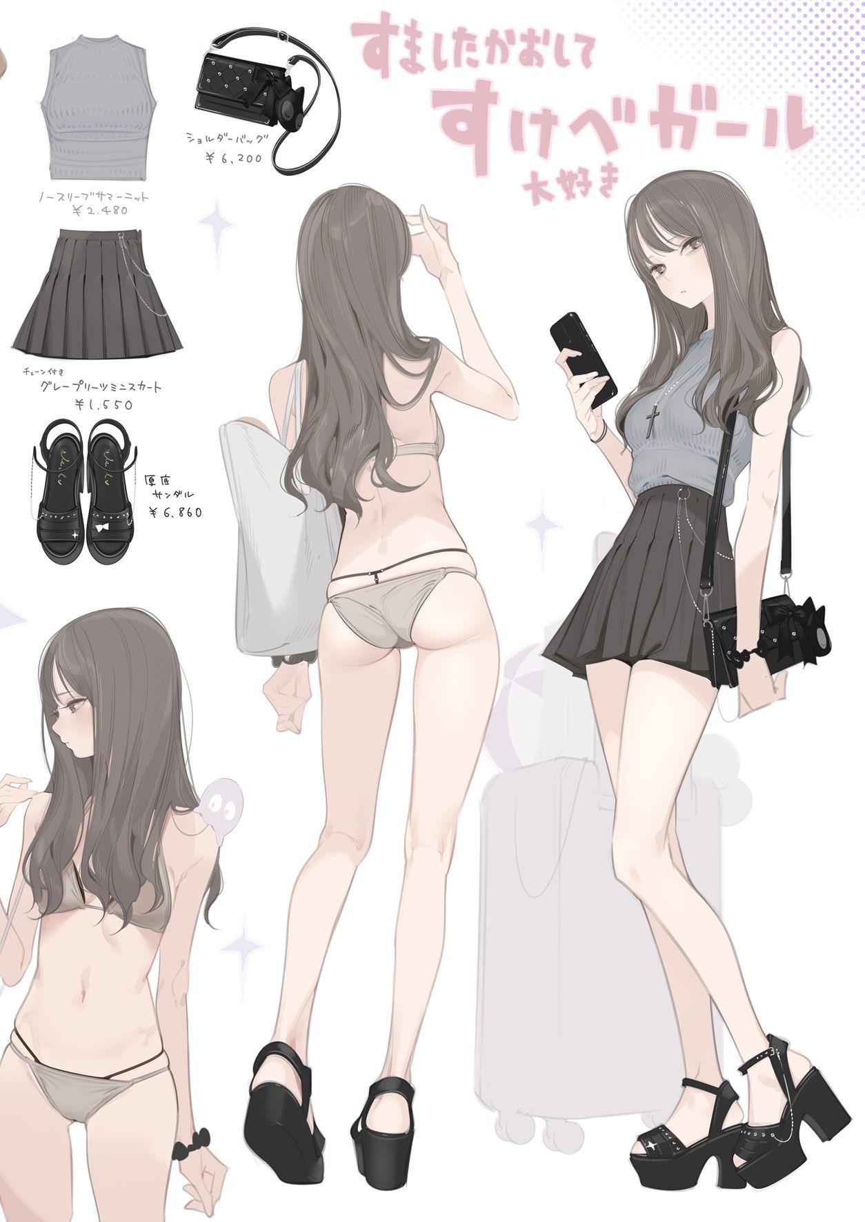 Appealingirls09 - サンプル画像 5