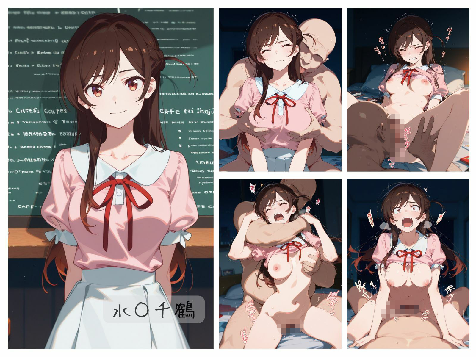 レンタル彼女わからせまとめ - サンプル画像 1