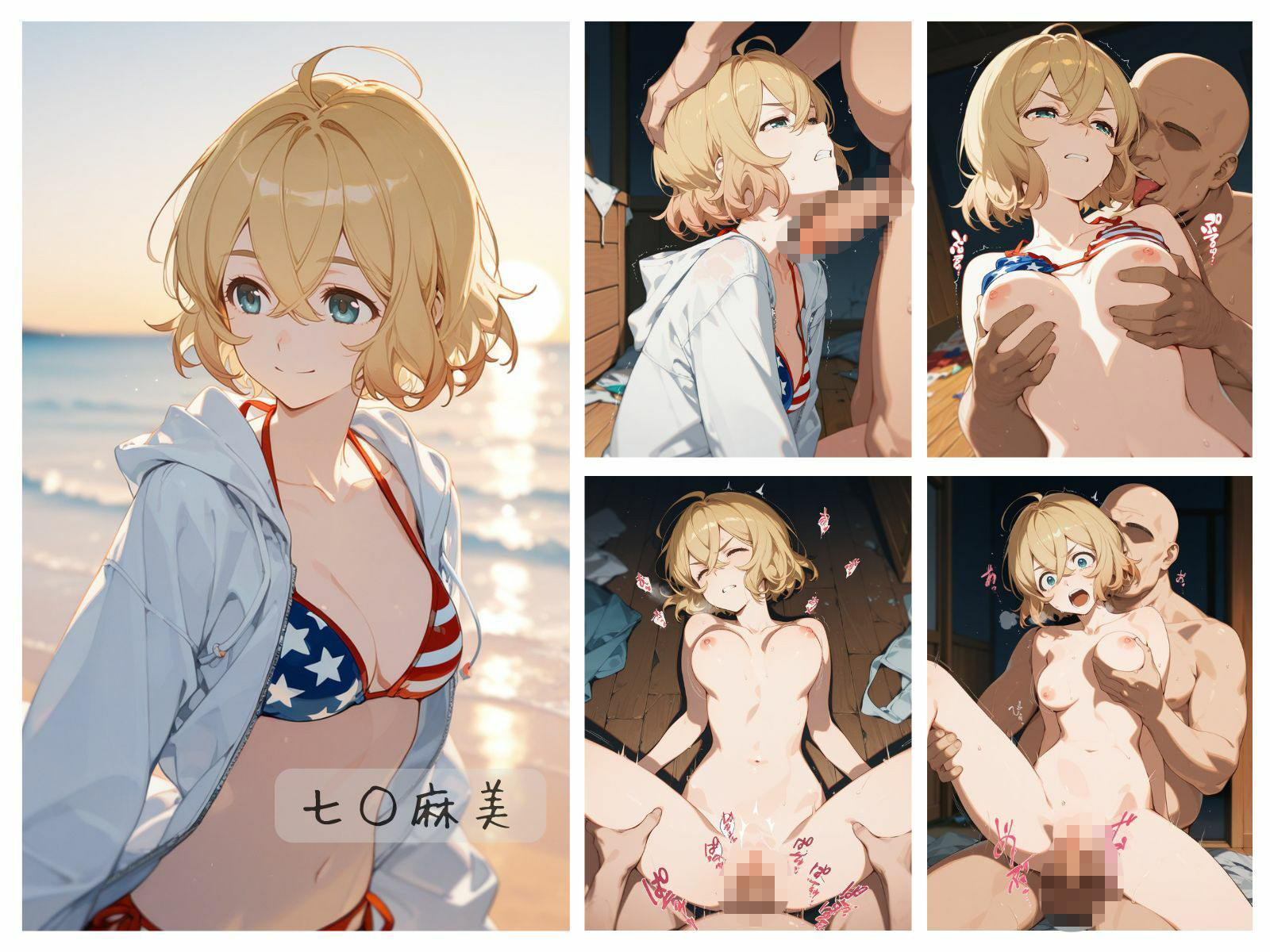 レンタル彼女わからせまとめ - サンプル画像 3