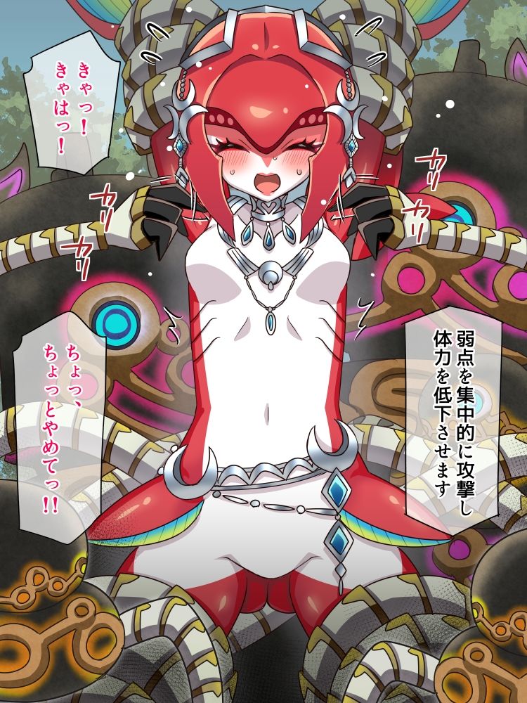 ミ〇ァー機械くすぐり - サンプル画像 4