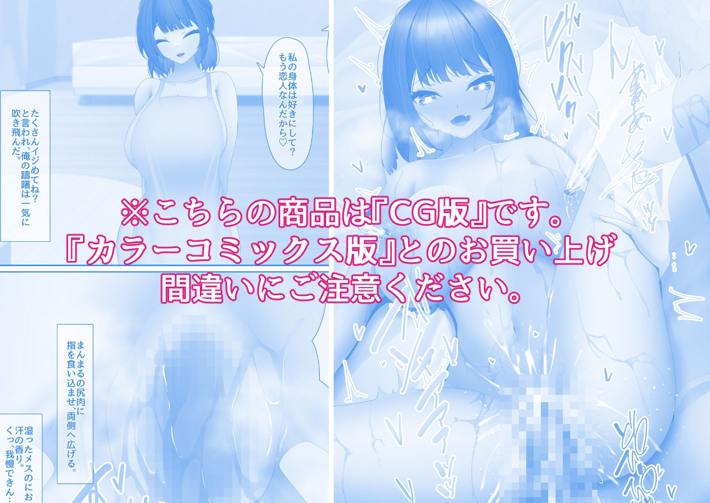 俺にだけ優しい先輩とHなバイト生活CG版 - サンプル画像 1