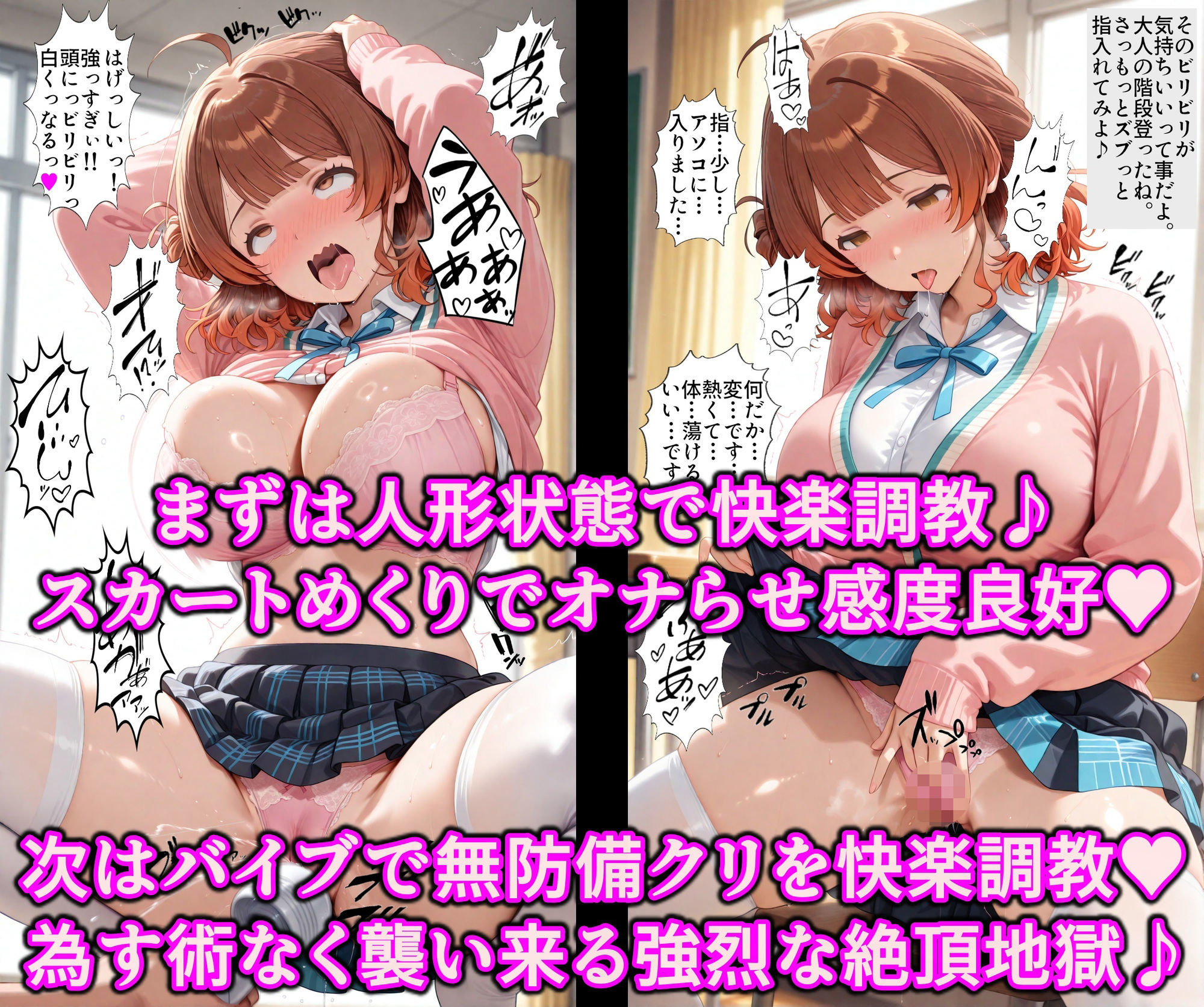 洗脳魔眼のアイドル育成！！全穴でアヘるドM洗脳調教レッスンで勃起チンポにハマる変態淫乱アイドル - サンプル画像 4