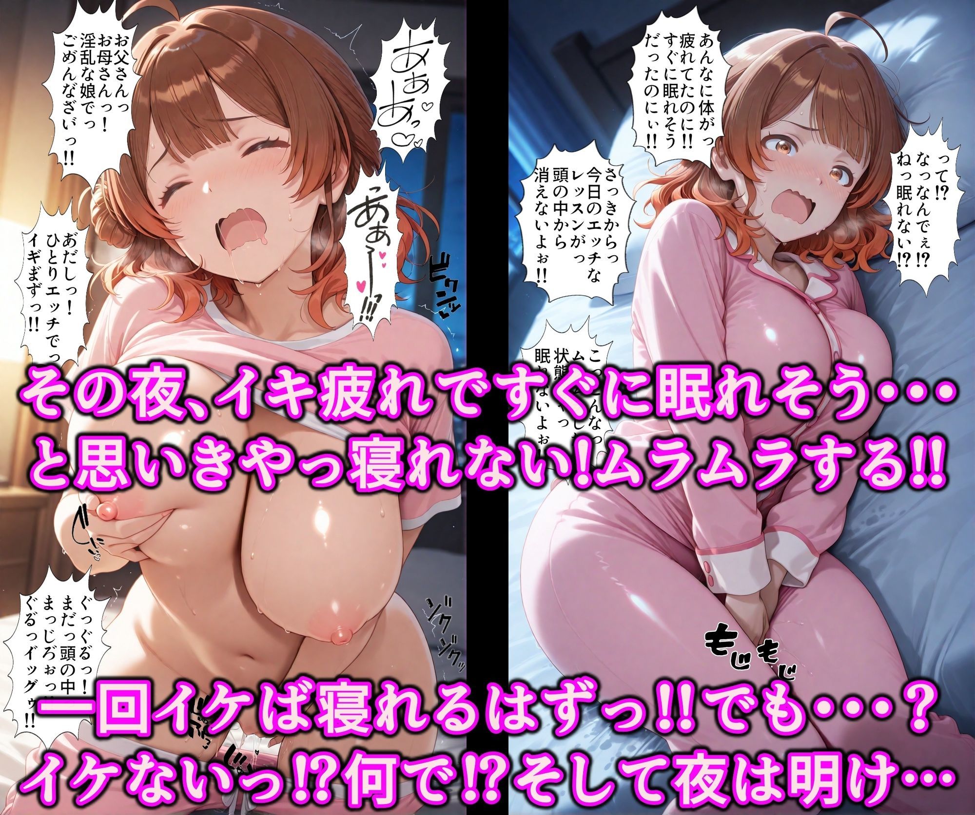 洗脳魔眼のアイドル育成！！全穴でアヘるドM洗脳調教レッスンで勃起チンポにハマる変態淫乱アイドル - サンプル画像 7