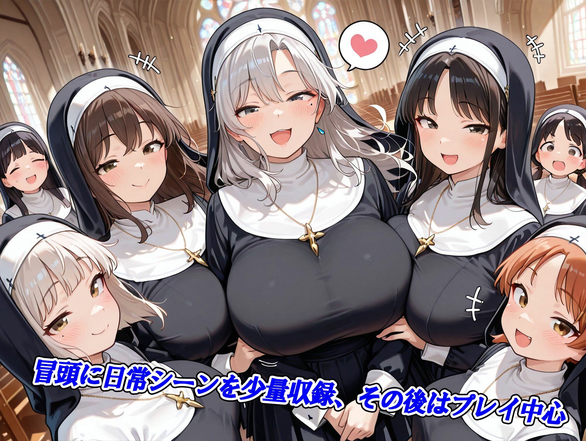 ベテランシスター妊娠ハーレム〜母性と包容力あふれる大人の女性たち〜 - サンプル画像 3