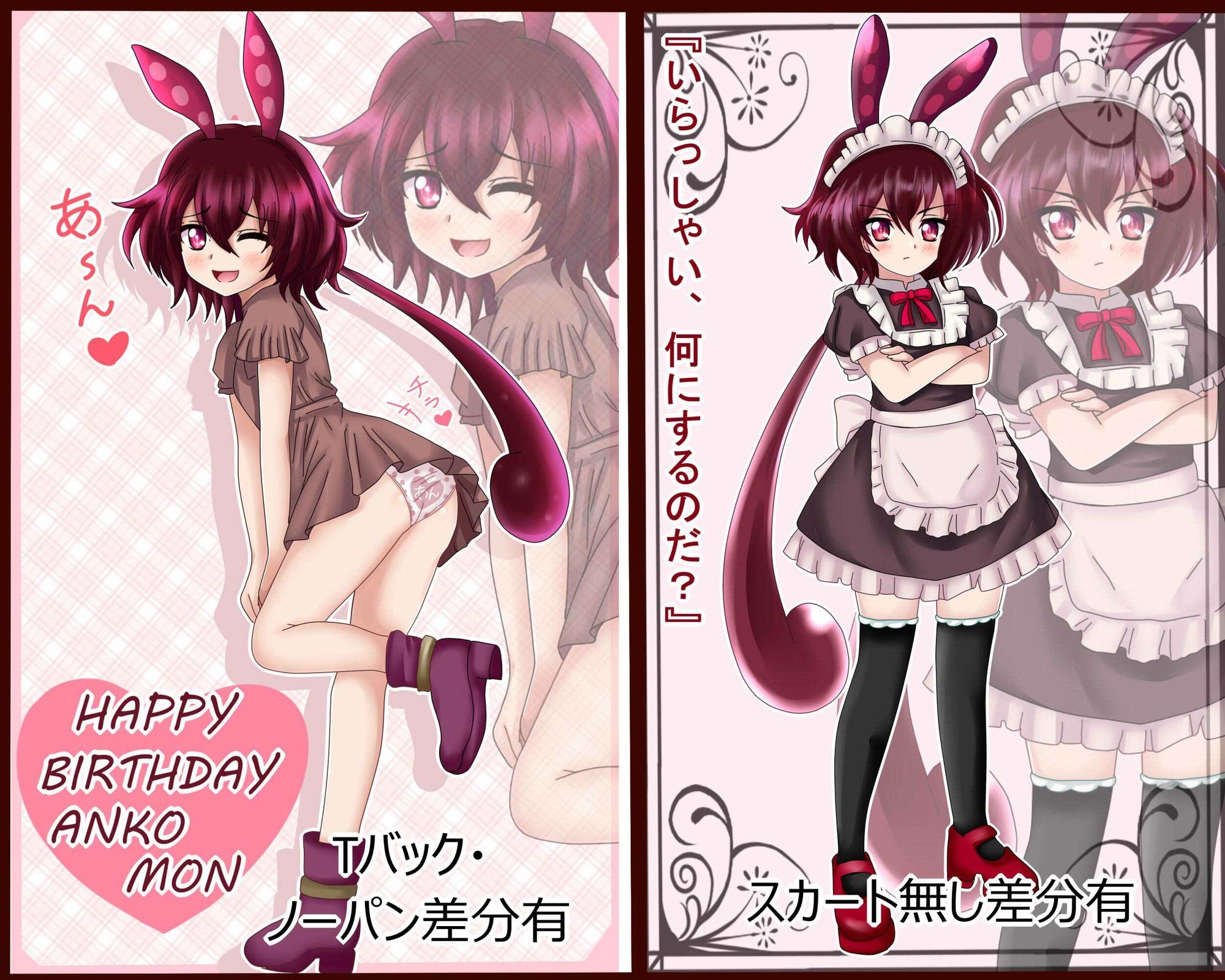 【月姦SIG  ＃2】2026年3月まとめ - サンプル画像 2