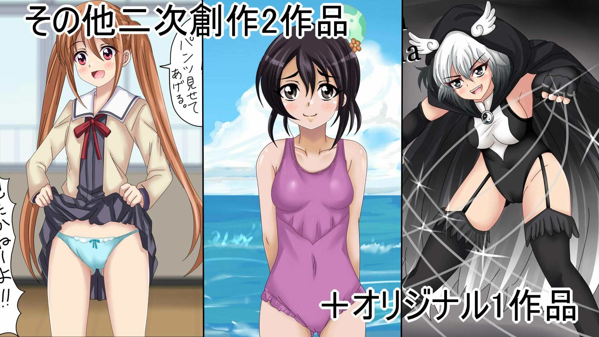 【月姦SIG  ＃2】2026年3月まとめ - サンプル画像 3