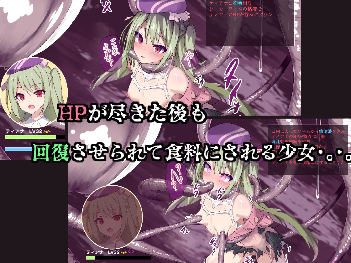 少女たちの・。・。2 - サンプル画像 1