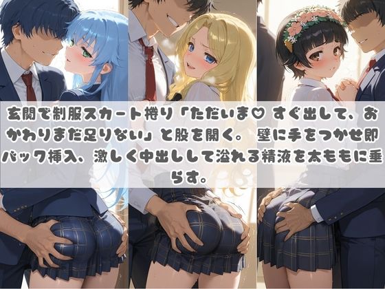 お兄ちゃんの精液が美味しすぎて毎日おかわり要求してくる妹ちゃん と〇る科学の超電磁砲 - サンプル画像 2