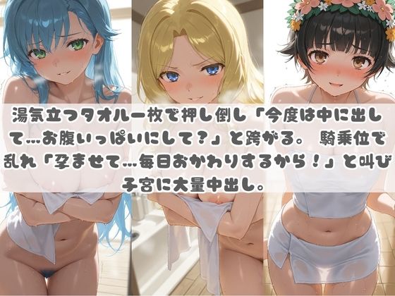 お兄ちゃんの精液が美味しすぎて毎日おかわり要求してくる妹ちゃん と〇る科学の超電磁砲 - サンプル画像 3