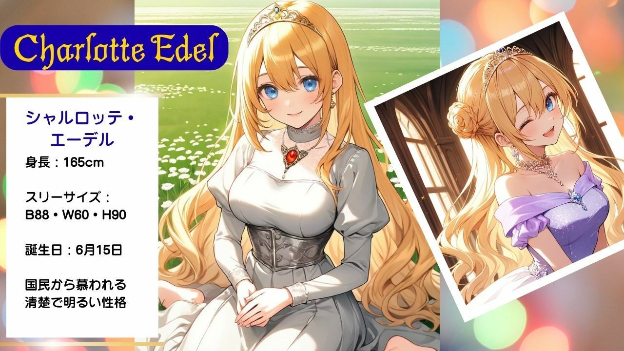 着エロ種付け清純プリンセス4〜大自然に乱れる花びら、水辺に広がるスカート〜 - サンプル画像 2