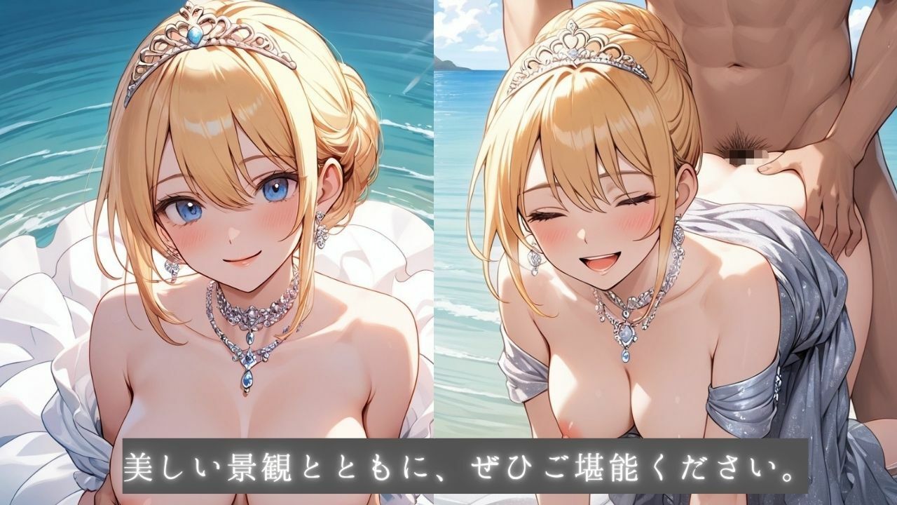 着エロ種付け清純プリンセス4〜大自然に乱れる花びら、水辺に広がるスカート〜 - サンプル画像 9