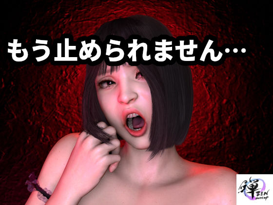 むっつりメイドご奉仕録 完全版 〜ご奉仕・嫉妬・暴走の全記録〜