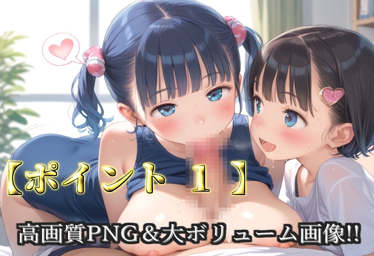 【プレミアシリーズ】【豪華特典あり】水泳部巨乳ロリ学園乱交 部活終わりの特別レッスン編【500個】 - サンプル画像 3