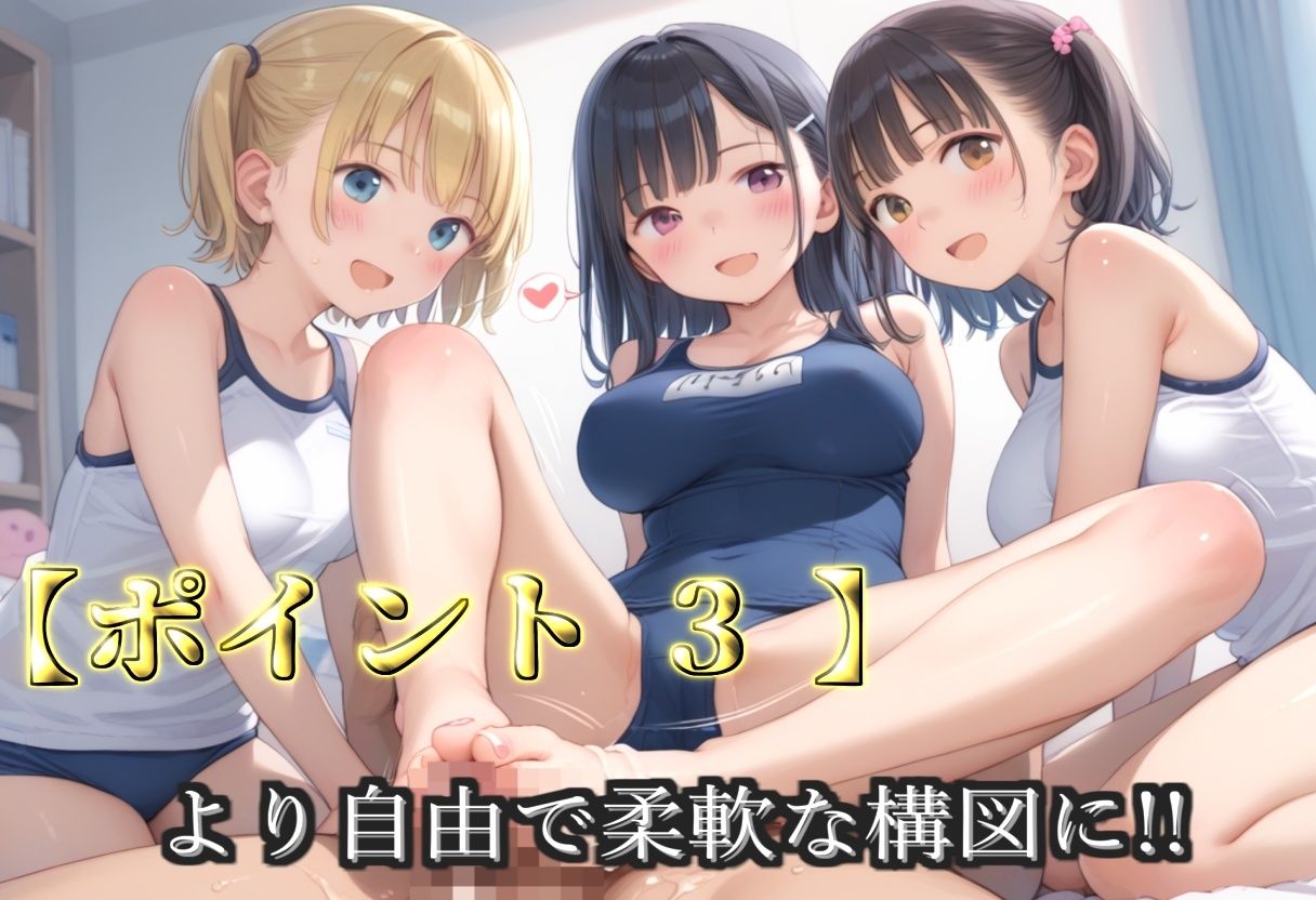 【プレミアシリーズ】【豪華特典あり】水泳部巨乳ロリ学園乱交 部活終わりの特別レッスン編【500個】 - サンプル画像 5