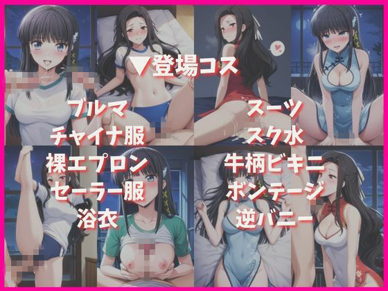 司○深雪＆七○真由美と密着同棲コスプレ即ハメ性活 - サンプル画像 4