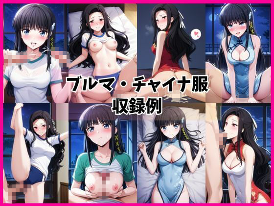 司○深雪＆七○真由美と密着同棲コスプレ即ハメ性活 - サンプル画像 5