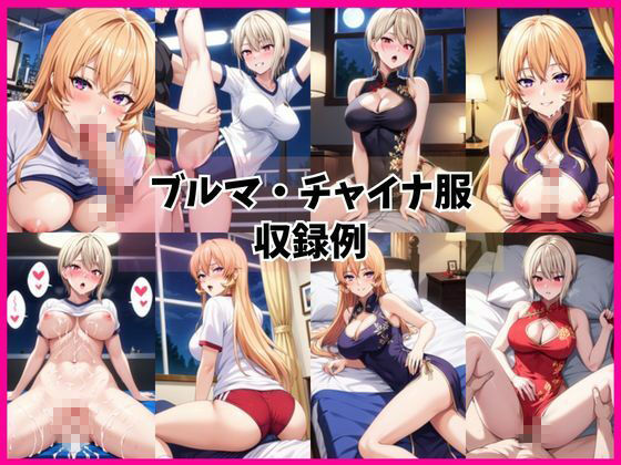 薙○えりな＆○切アリスと密着同棲コスプレ即ハメ性活 - サンプル画像 5