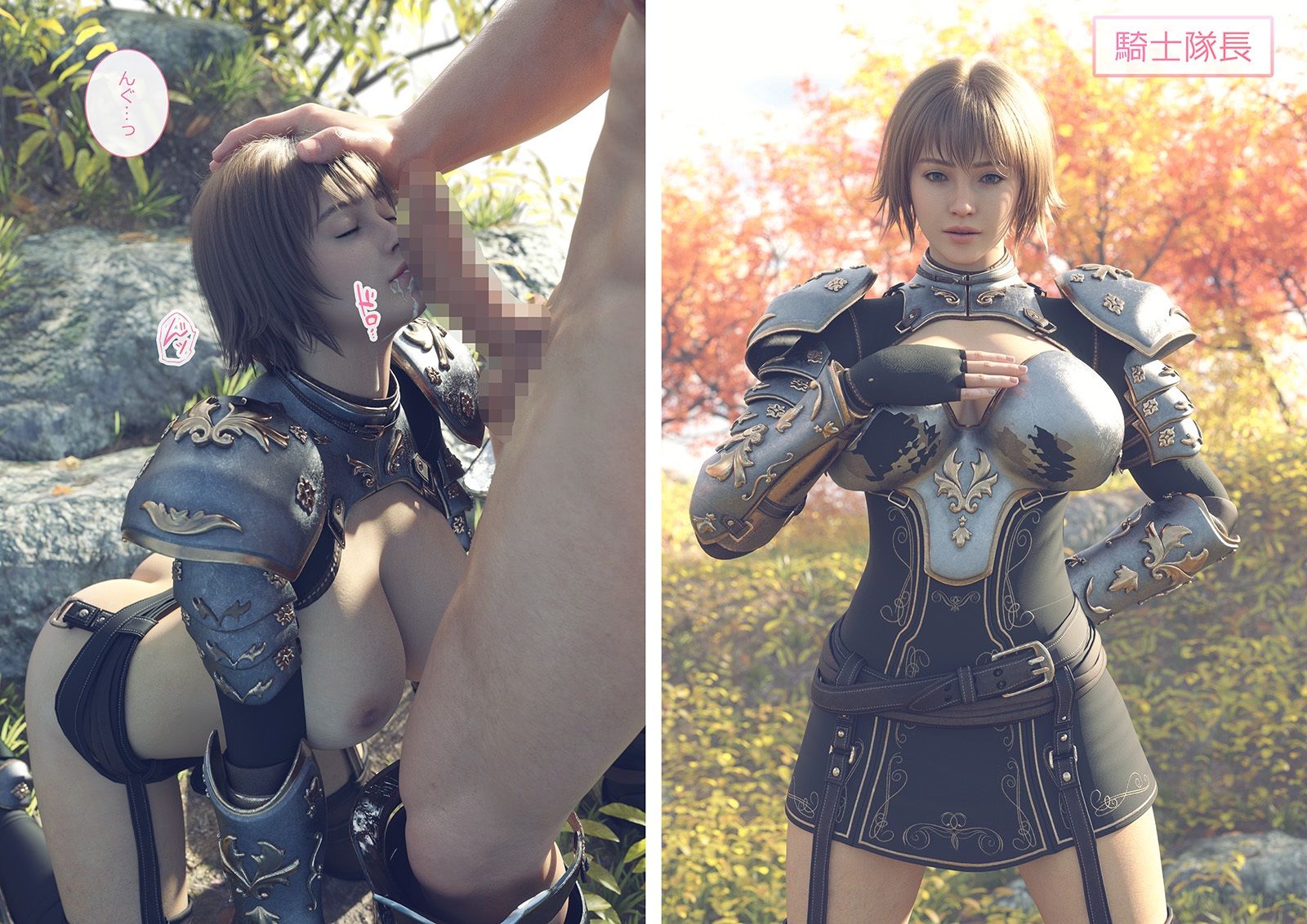 帝国の魔の手から必ずや姫殿下をお守りしてみせる女騎士たち - サンプル画像 4