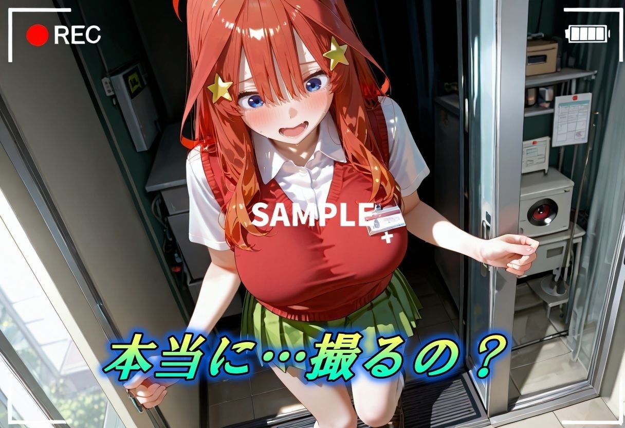 緊縛×ハメ撮り  不本意にもイクッ - サンプル画像 1