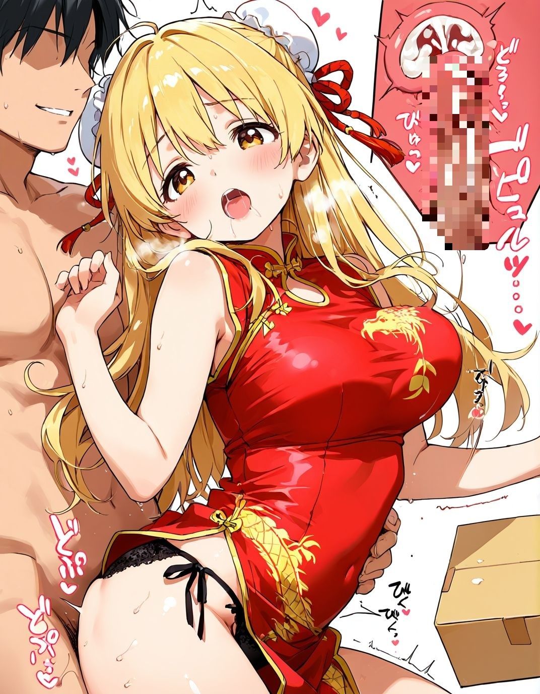 幼馴染と結婚するためにデキ婚狙うことにしました！チャイナ服シャーリー編 - サンプル画像 8