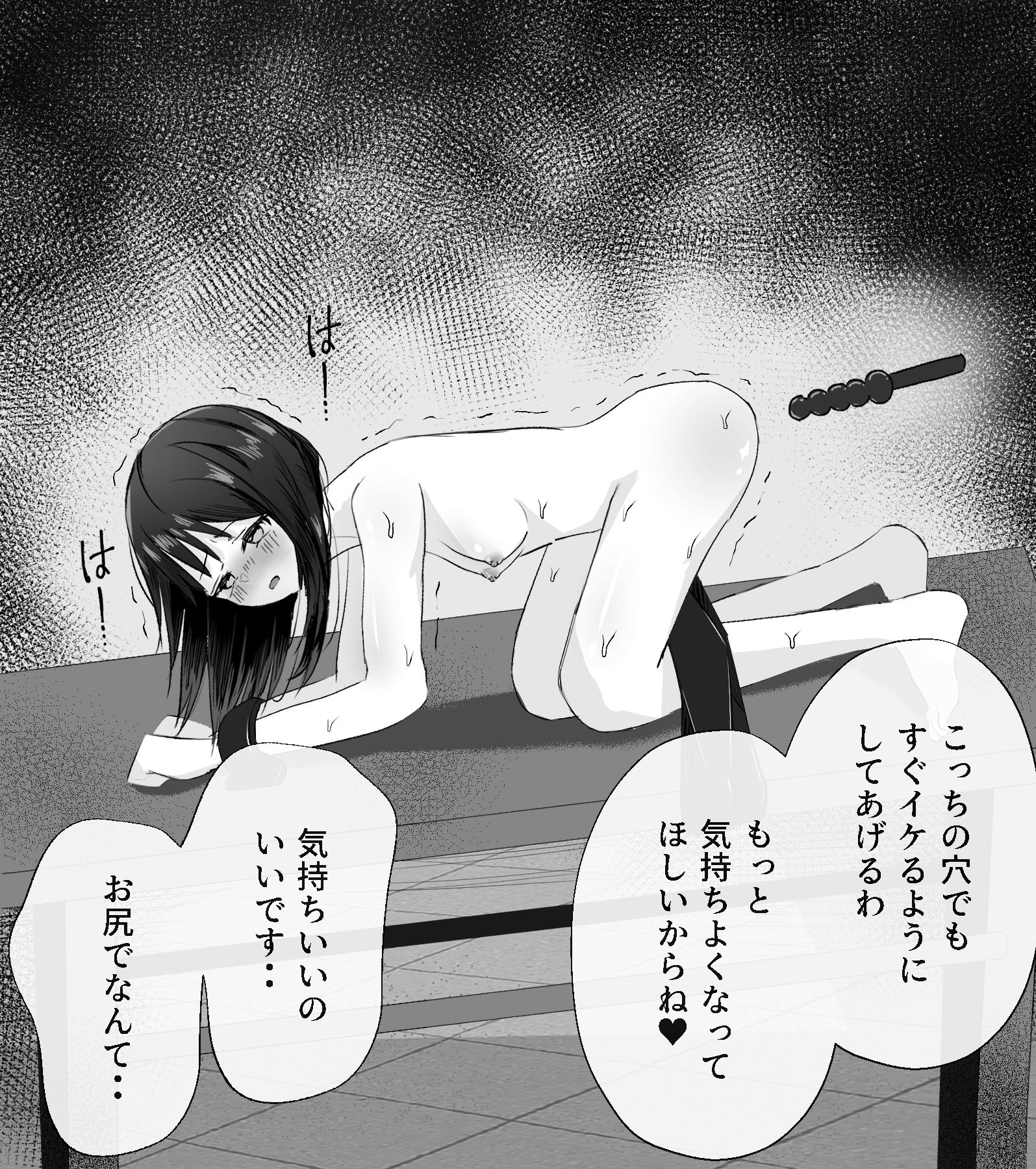 快楽ドリルバイブ責め - サンプル画像 2