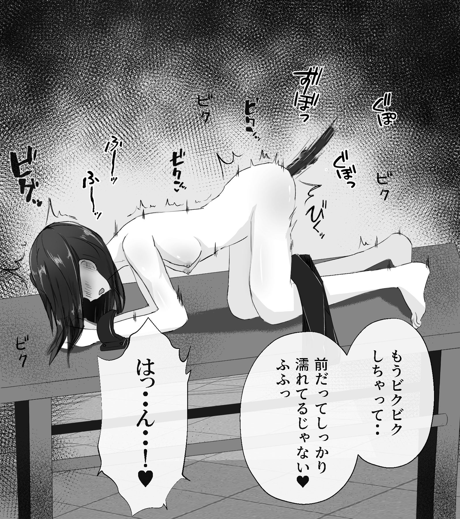 快楽ドリルバイブ責め - サンプル画像 9
